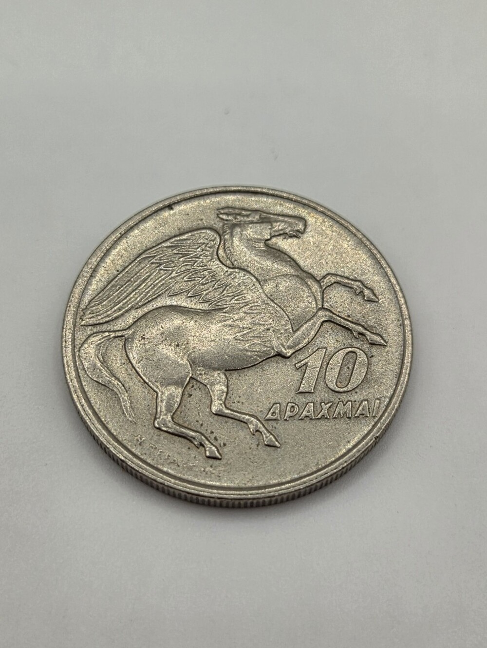 10 Drachmai Coin 1973 Greece